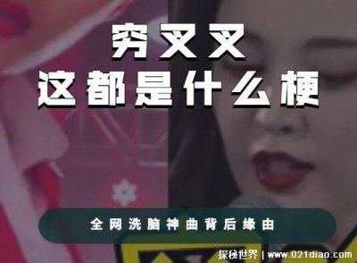 ​哈利波特骑着扫帚飞是什么歌，陈学冬在跨界歌王上演唱的一段rap