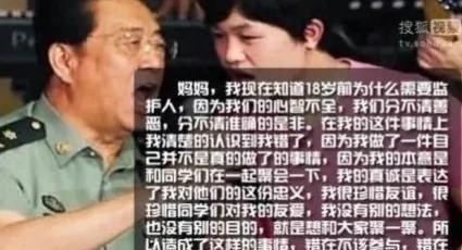 李天一另外四人是谁(李双江案其余四人是谁)