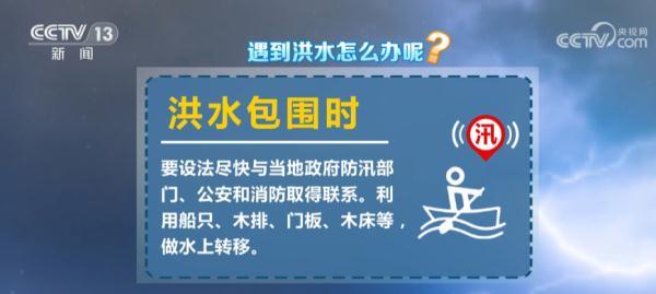 特大暴雨的标准是降雨量达到多少(特大暴雨的降水量是多少)