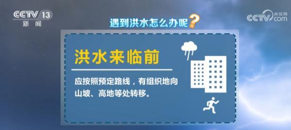 特大暴雨的标准是降雨量达到多少(特大暴雨的降水量是多少)