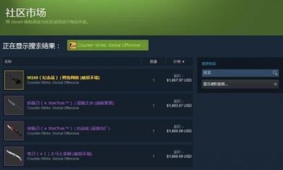 ​怎么获取steam的交易链接