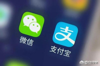 ​余额与余额宝有什么区别(支付宝里面的余利宝和余额宝有什么区别)