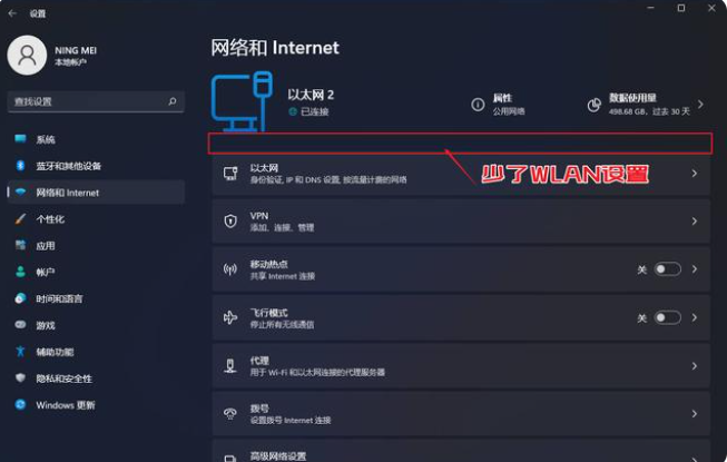 台式电脑怎么联网(台式电脑怎么连接wifi无线网络)