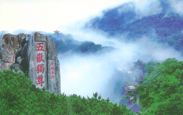 黄山是五岳之一吗(黄山的历史)