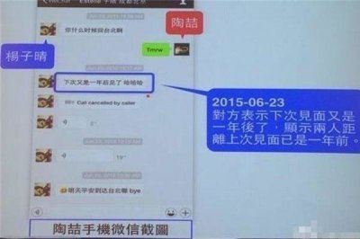 ​陶喆为什么叫ppt教父 陶喆ppt事件是什么