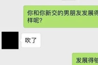 ​奇葩是什么意思呢