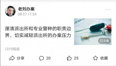 ​治安检查中发现非法运输烟花爆竹的案件，应当如何处理、处罚？