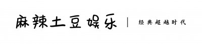 ​《中原镖局》赵燕翎和司马不平的意难忘