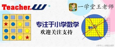 ​数字计数之选数字拼数例题详解，两种解题思路分享！