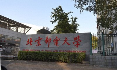 ​信息与通信工程学科最新排名，电子科技大学第一，清华大学第四