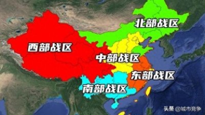 ​伟大的祖国五大战区驻地在哪呢？看看五大战区各包括哪些地方？