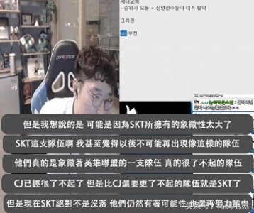 ​英雄联盟：faker首次回应自己游戏ID的由来，主要看这两方面！