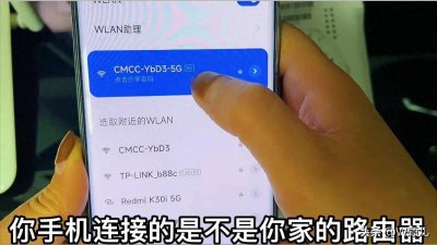 ​手机怎么修改路由器wifi密码？原来操作这么简单，老人也能学会