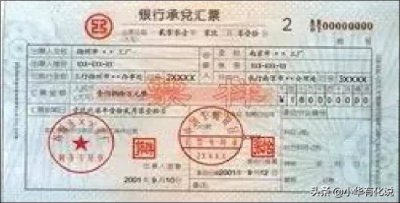 ​企业为什么要开银行承兑汇票，而不直接付款？直接付款多省事