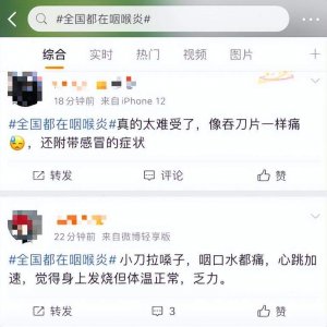 ​咽喉炎加重怎么办 咽喉炎厉害了会怎样