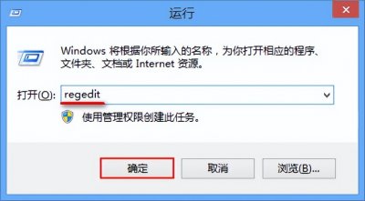 ​如何关闭电脑的锁屏—-win8