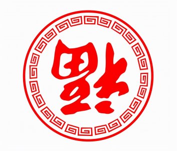 ​补衣旁的字有哪些字旁的字（补衣字偏旁的字有哪些）