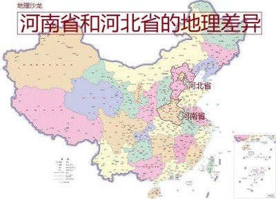 ​河南和河北是以黄河为界吗 河北和河南是以黄河为分界线吗