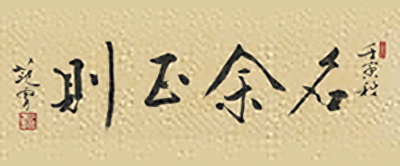 ​11月14日，俄乌战争进入第629天的关键事件概述