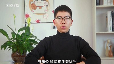 ​开船的叫什么证「开船的叫什么驾照」