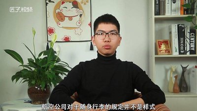 ​飞机能托运双肩包吗「乘飞机双肩包要托运吗」