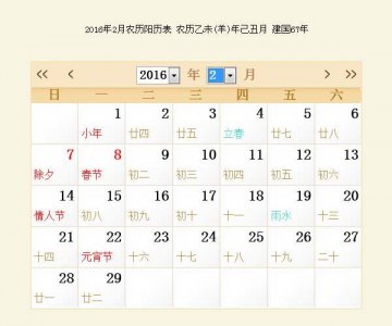 ​闰月的判断方法 2023年是闰年吗