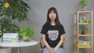 ​kw是电功率单位吗 kw是什么单位代表什么