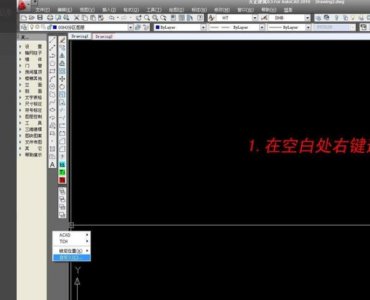 ​解决CAD2010双击键不能编辑文字等问题