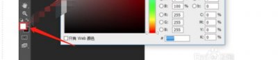 ​PS怎么填充颜色？PS填充颜色快捷键
