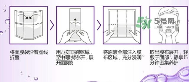 美即鲜注膜力微胶原弹润面膜怎么样_多少钱_怎么用