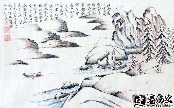 《江雪》画卷