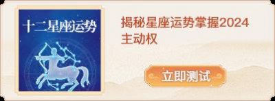 ​3月27日是什么星座