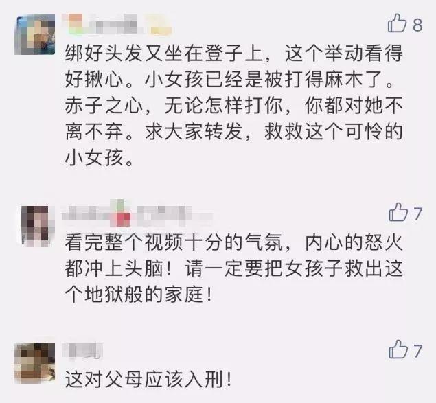 深圳虐童事件警方介入调查，施虐父母均已到案！视频发布者揭密视频来源！