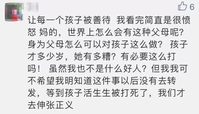 深圳虐童事件警方介入调查，施虐父母均已到案！视频发布者揭密视频来源！