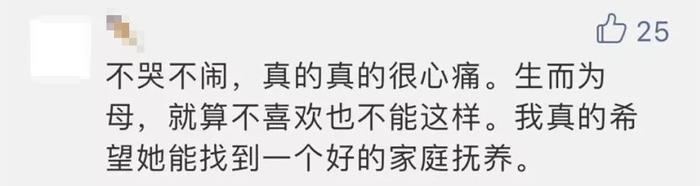 深圳虐童事件警方介入调查，施虐父母均已到案！视频发布者揭密视频来源！