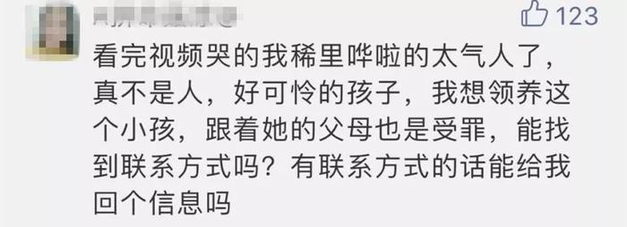 深圳虐童事件警方介入调查，施虐父母均已到案！视频发布者揭密视频来源！