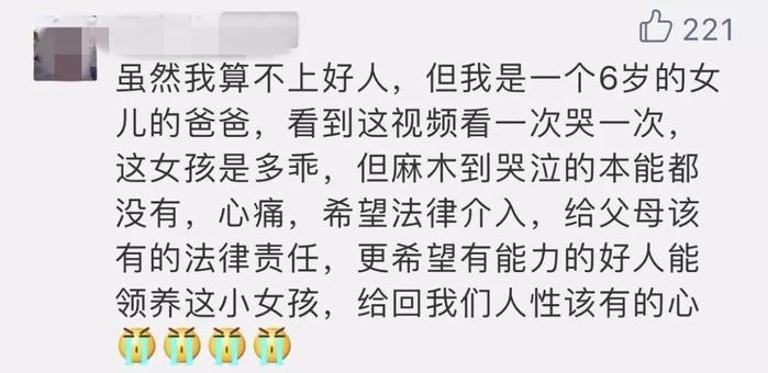 深圳虐童事件警方介入调查，施虐父母均已到案！视频发布者揭密视频来源！