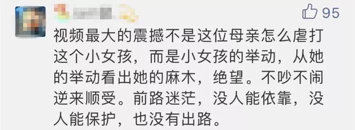 深圳虐童事件警方介入调查，施虐父母均已到案！视频发布者揭密视频来源！