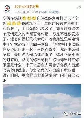 雨轩被阿哲封了一整年，这次估计真的凉凉了~