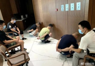 ​14人一审被判刑！第四方支付平台为跨境赌博团伙洗钱43亿