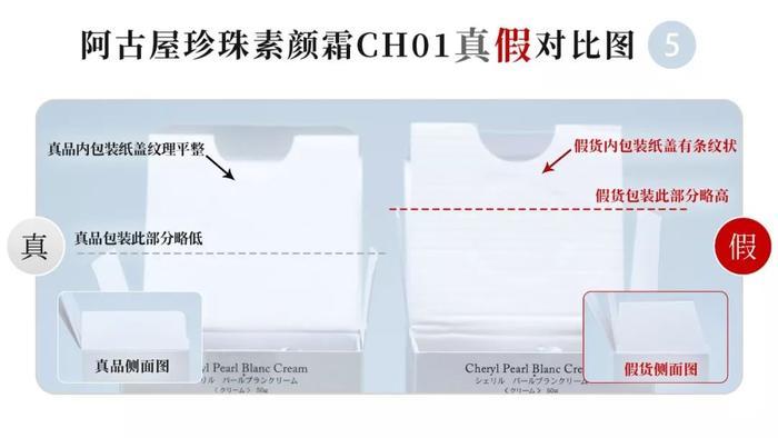 夜市丨全网爆红的素颜霜，用完真的不用化妆了！限量300瓶！