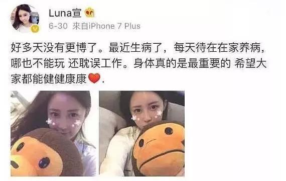 父亲盖章潘玮柏要结婚？同居女友怎是她，那吴昕怎么办