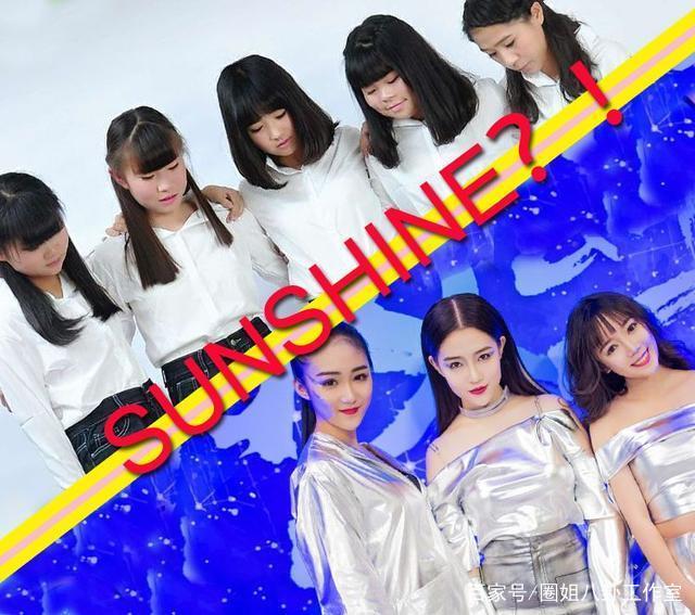 sunshine组合Cindy辣眼睛搭档帅哥，怎么炒作都不红