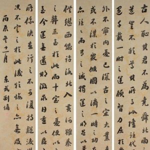 ​用凹槽字帖练字怎么样？