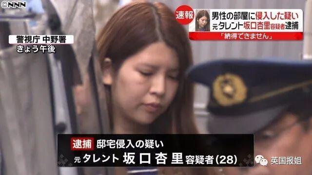 日本星二代花光母亲遗产去牛郎店，下海拍片还债还当风俗女？