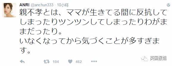 日本星二代花光母亲遗产去牛郎店，下海拍片还债还当风俗女？