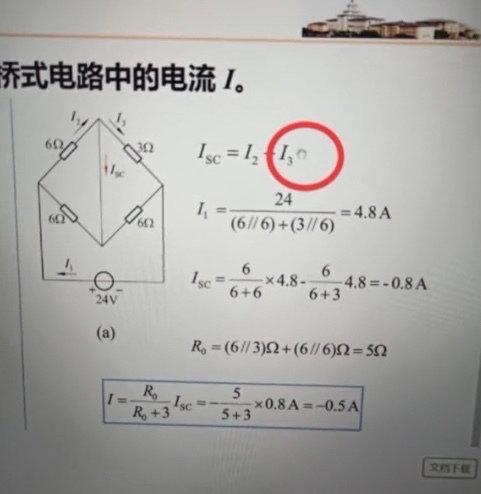 囧哥:真脑子有坑！国外男子直播时头顶被耳机压出坑