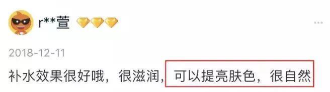 可以代替面霜的素颜霜，让毛孔隐形、肤色提亮2个度