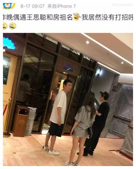 同爹不同命：房祖名自暴自弃，吴卓林落魄街头不归家，成龙伤心了