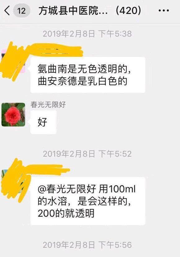 南阳方城中医院疑似发生医疗事件，院方“踢皮球”推卸责任